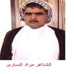 عشیرة بیت حیدر من قبائل السواری بیت اعواجه
