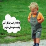 دهکده دل شکسته