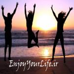 از زندگیت لذت ببر Enjoy Your Life
