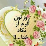 تالارمجلل گلسارکرج
