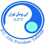 تارنمای اطلاع رسانی باشگاه آبی پوشان تهران