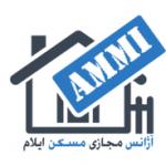 آژانس مجازی مسکن ایلام