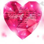 ✘ڪـ‗_‗ـافـ‗_‗ـہ פֿـ‗_‗ـاطـ‗_‗رات مـَ‗_‗نـ‗_‗פ عـِ‗_‗شـ‗_‗قَـ