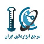 مرجع تجهیزات اندازه گیری ایران