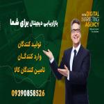 فروش کاغذ دیواری