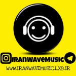 ایران موج موزیک