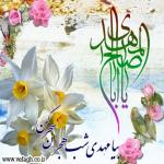 مسجد فاطمه الزهرا(س) باغک جنوبی
