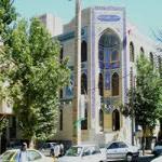 کتابخانه عمومی آیت الله حاج عبدالرحمن حیدری ایلامی شهر ایلام