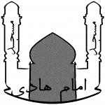 مسجد امام هادي