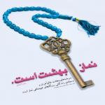 ...:: ✿ مـــن ، او ، خــــــــــــــــــــــدا ✿ ::...