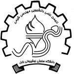انجمن علمی مهندسی شیمی
