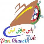 وب سایت رسمی شرکت پارس چاوش کیش