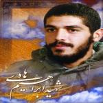 وبلاگ گروه شهید ابراهیم هادی(بسیج مسجد فاطمه زهرا)