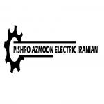شرکت پیشرو آزمون الکتریک ایرانیان آزمایشگاه قطعات خودرو و تولید کننده تجهیزات آزمایشگاهی 