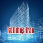 دانش نامه معرفی صنعت ساختمان ایران