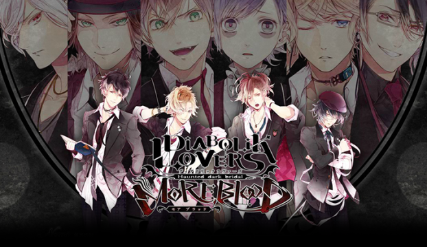 Image result for انیمه ی عاشقان شیطانی diabolik lovers