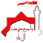 هیئت آل طاها-خدام المهدی              شهرستان ماهشهر              شهر شهید چمران