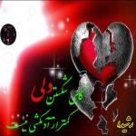 داستانهای جذاب وجالب