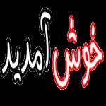 زیتون چت