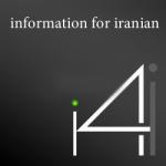 اطلاعات برای ایرانیان