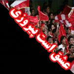 سوالات کنکورهای سراسری.....همه ی رشته ها
