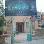 مرکز دیجیتال جنوب استان کرمان