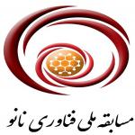 نهاد ترویجی فناوری نانو در انجمن شیمی دانشگاه اصفهان