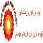 گروه خدمات نرم افزاري رهگشافن