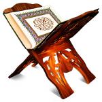 وبلاگ آموزش قرآن و نماز