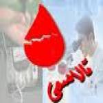 انجمن حمایت از بیماران تالاسمی بندر ماهشهر
