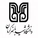 وبلاگ مهندسی شیمی88روز دانشگاه شهید باهنر کرمان